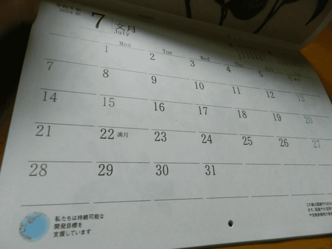 2026年 暦 季節の行事 お供え編 | 5枚目